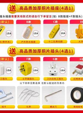 纯铜电线电缆线二芯户外防冻软线2.541.5平方护套线家用电源线