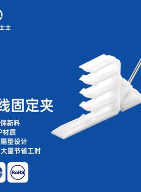 凯士士KSS配线固定夹PP材质分隔式设计白色CST-125个/包