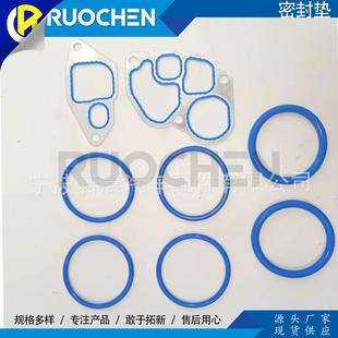 密封垫1815904C2F4TZ6A636A1C3Z6A642AA1C3Z6K649BA