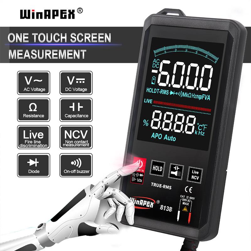 WinAPEX汉研智能数字万用表触摸屏8136/8138数模双显蜂鸣自动识