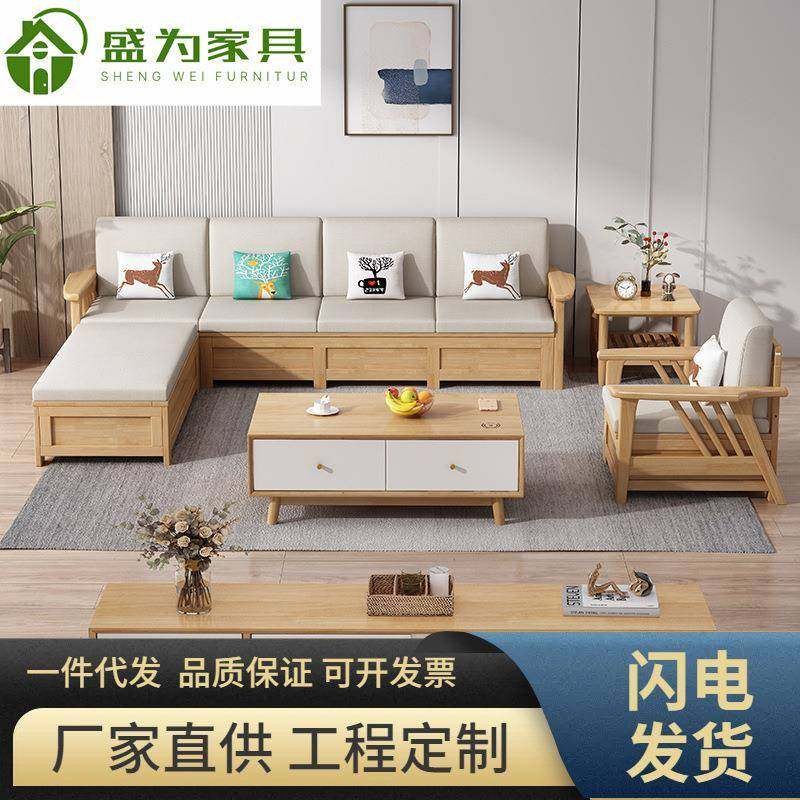 北欧实木茶几电视柜组合现代简约家用大小户型储物视听柜客厅家具