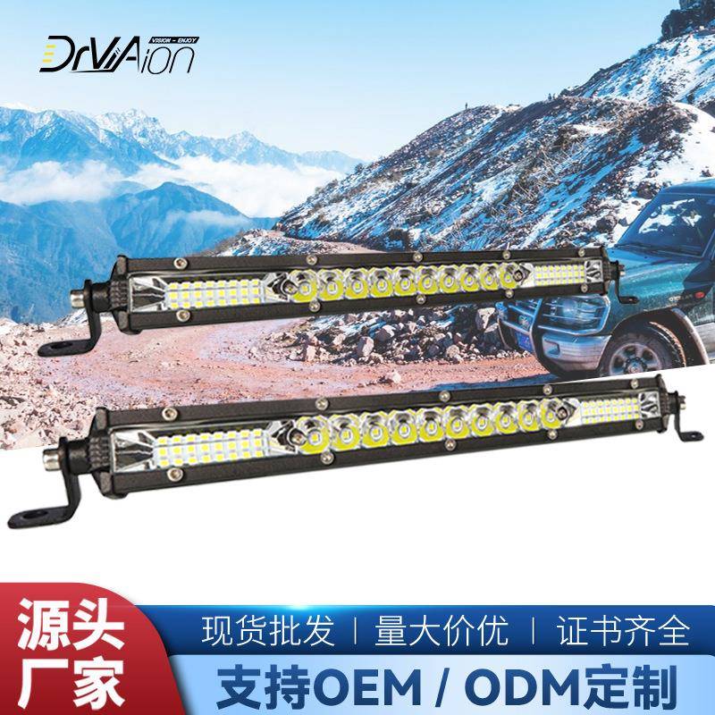 12/13英寸薄款单排长条灯越野车车顶中网改装汽车车载led大灯