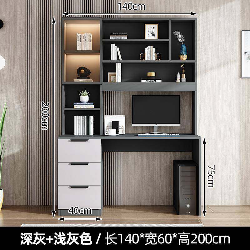 电脑桌台式现代简约办公桌学生学习写字桌子家用卧室书架一体书桌,电子/电工,接线端子,淘宝优惠券,粉丝福利购,淘宝优惠卷