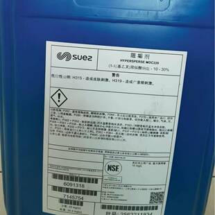 苏伊士原GE阻垢剂MDC220环境治理水处理净化杀菌减排降解降污
