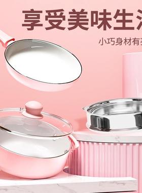 麦饭石平底锅陶瓷不粘锅煎锅宿舍汤锅单人锅套装电磁炉明火通用