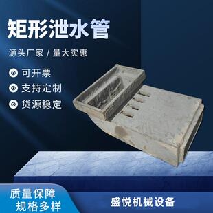 桥梁高速路面排水系统用铸铁矩形泄水管篦子桥面地下落水孔