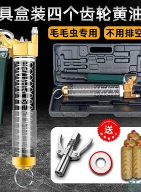 四齿轮手动高压黄油弹毛毛虫专用黄油枪挖机打黄油枪带锁钳式平头