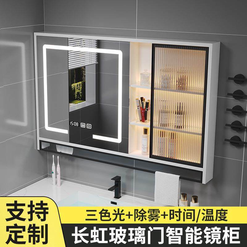 智能浴室镜柜单独挂墙式带灯除雾卫生间梳妆镜子实木带置