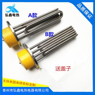 蒸烫机加热管 水箱电热管140法兰盘加热管380V12KW 蒸汽电锅炉