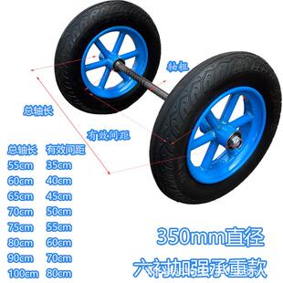 手推车老虎车车轮子重型35公分实心带轴300-8推车独轮推车免充气
