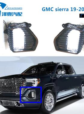 GMCsierra19-20雾灯GMCLED雾灯2019-2020