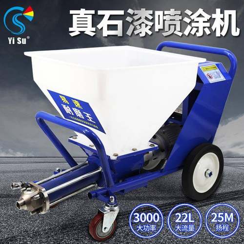 真石漆耐磨王喷涂机抗裂砂浆防火涂料腻子多功能螺杆大功率一体机