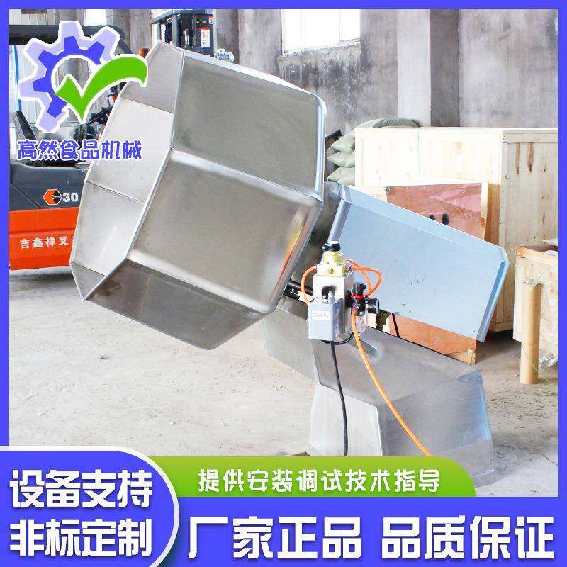 全自动八角拌料机商用不锈钢八角调味机连续辣椒面调味搅拌机,电子/电工,接线端子,淘宝优惠券,粉丝福利购,淘宝优惠卷