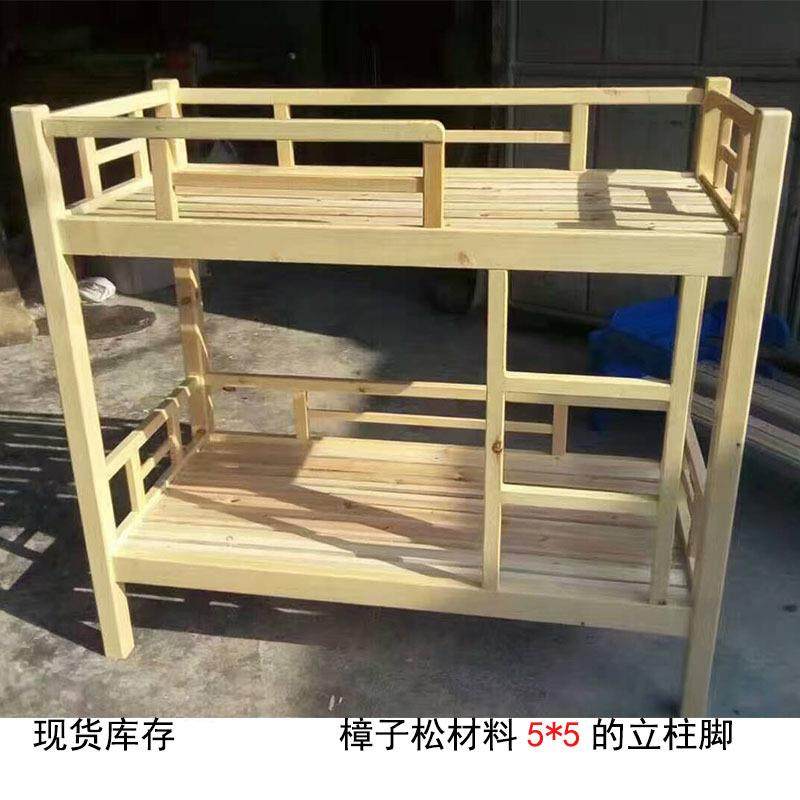 幼儿园樟子松实木上下铺床儿童双层床学生午睡床实木上下高低床,电子/电工,接线端子,淘宝优惠券,粉丝福利购,淘宝优惠卷