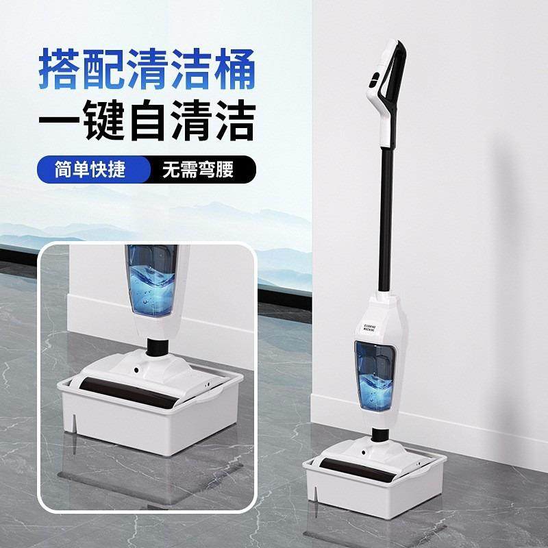 无线家用洗地机吸拖一体机拖地三合一吸尘电动拖把自动清洗