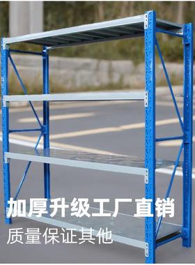 拆装式货架工厂定制中型仓储货架储物架