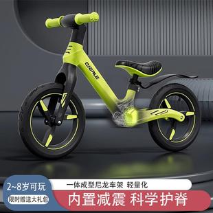 平衡车儿童无脚踏1 6岁2宝宝男女小孩自行车溜溜学步滑行滑步车