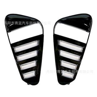 适用于18-20款缤越日行灯20182020缤越改装专用led日间行车灯流