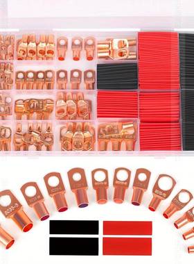 260pcs窥口铜管端子SC接线端子120PCS140PCS铜鼻子热缩管组合