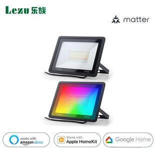 matter协议LED投光灯防水高亮庭院灯道路户外homekit照明投光灯