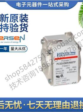 罗兰快速熔断器A070UD32TTI800V300467A070UD32TTI900W300468