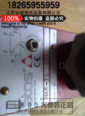 意大利ATOS阿托斯压力继电器MAP-320/EMAP-160/EMAP-040/E现货