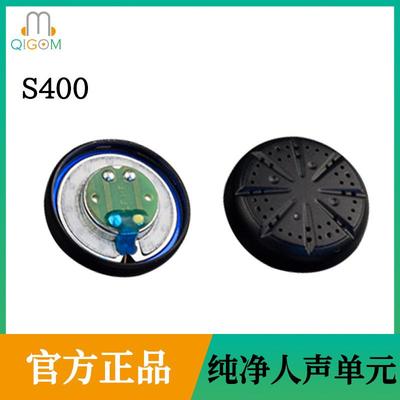 轻歌曼工厂直销MX500石墨烯15.4MM400欧高阻单元喇叭低音人声高频