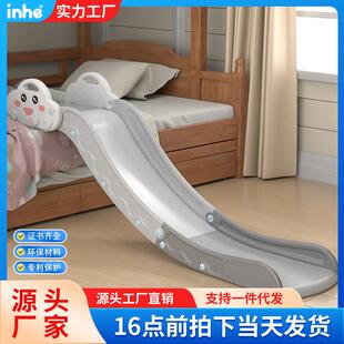英禾儿童室内家用滑滑梯幼儿园加厚玩具滑梯