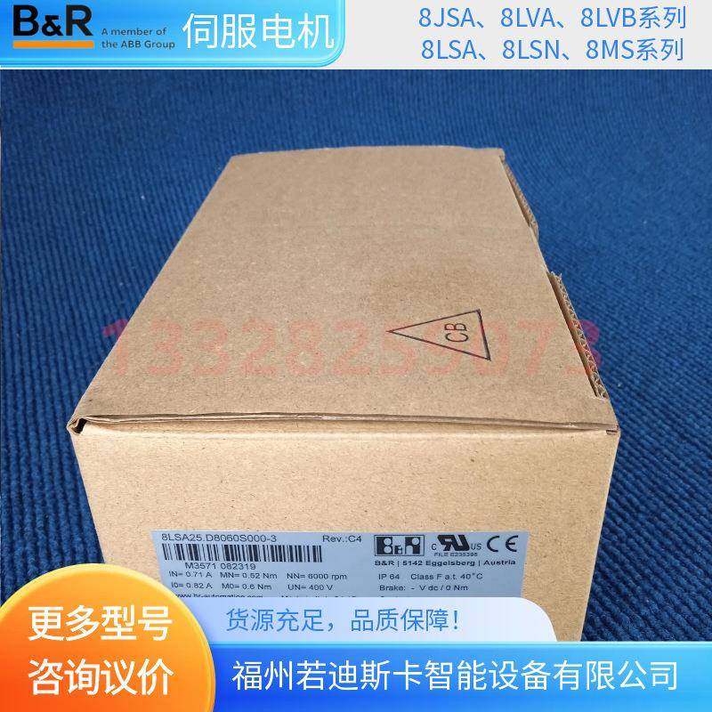 贝加莱B&RServomotor8JSA31.E8050D200-08JSA31.E8050D300-0