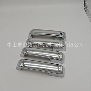 F250拉手盖拉手改装 21款 19F15017 适用于FORD福特猛禽15