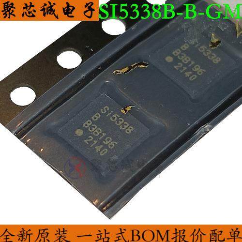 SI5338B-B-GM丝印SI5338BQFN24专用时钟计时器芯片