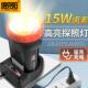 黄光卤素探照灯15W高亮聚光远射充电超长续航户外露营巡逻手电筒
