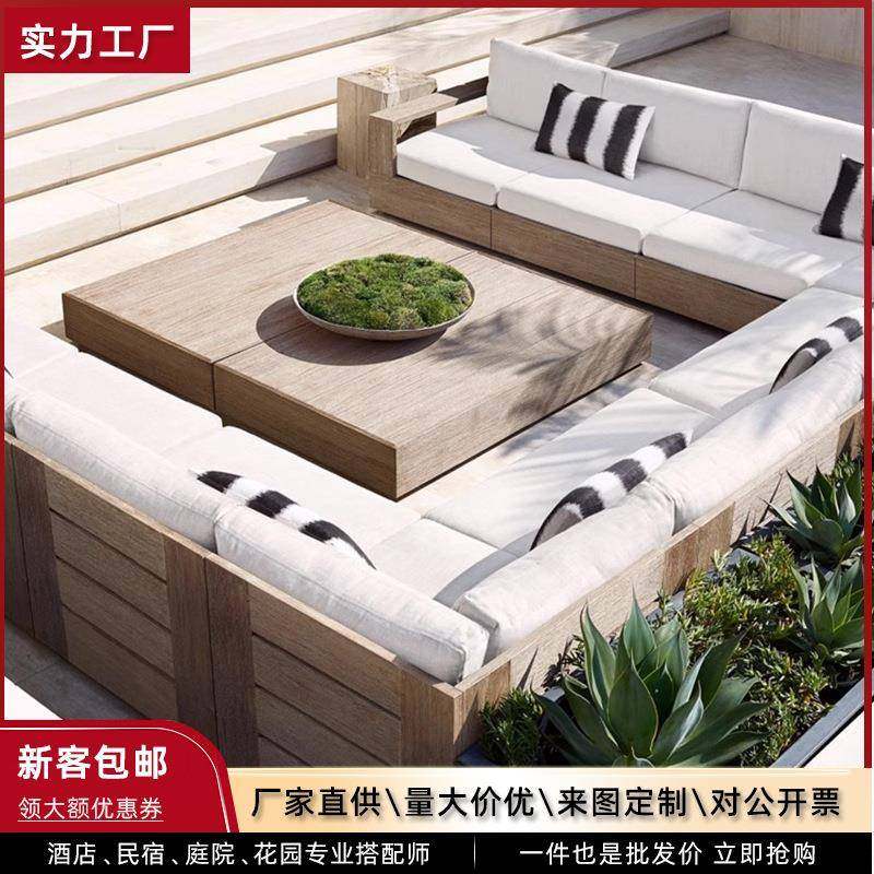 户外柚木沙发别墅庭院家具实木组合露天花园室外防水防晒做旧沙发