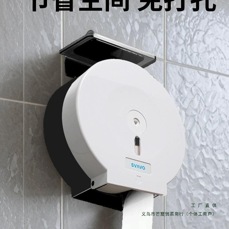 厕所大卷纸盒壁挂式卫生间纸巾盒商用大盘纸盒洗手间厕纸盒架