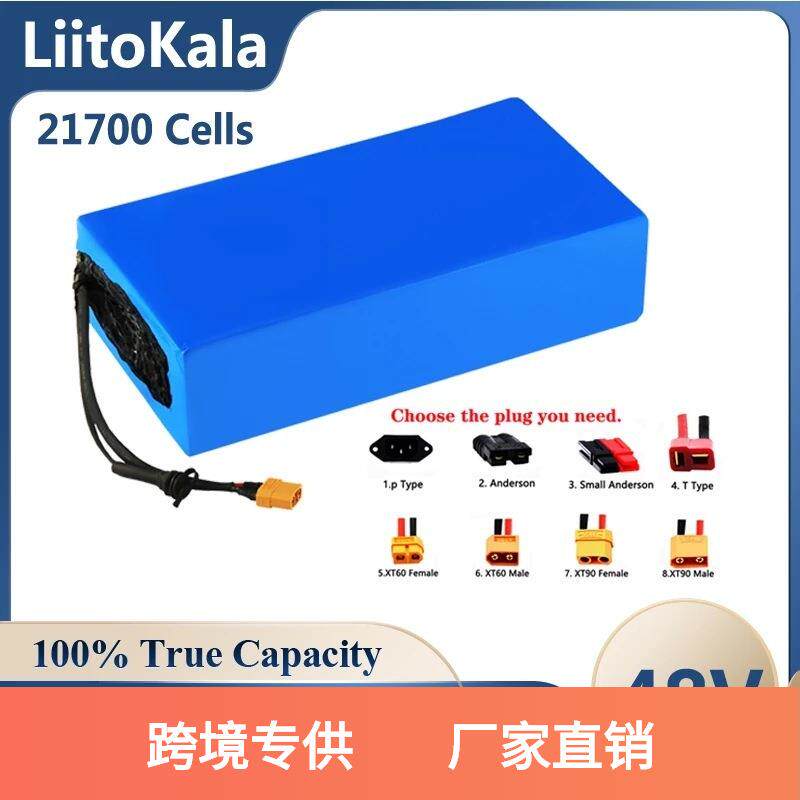 Liitokala13S9P48V45Ahebike电池2160W电动自行车电池组