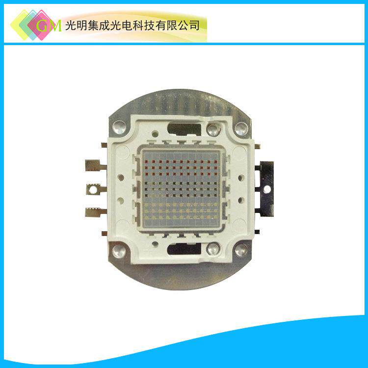 大功率集成灯珠100w灯珠RGB红绿蓝全彩集成灯珠七彩光效集成灯珠