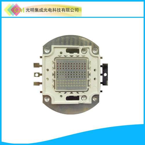 大功率集成灯珠100w灯珠RGB红绿蓝全彩集成灯珠七彩光效集成灯珠