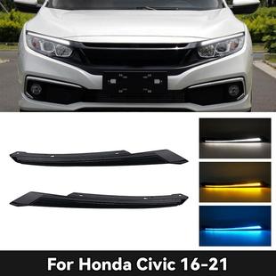 LED日间行车灯 思域灯眉日行灯HondaCivicDRL改装 适用于16 21款