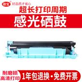 适用兄弟DR 1035硒鼓DCP1518套鼓18131818111812181519感光鼓