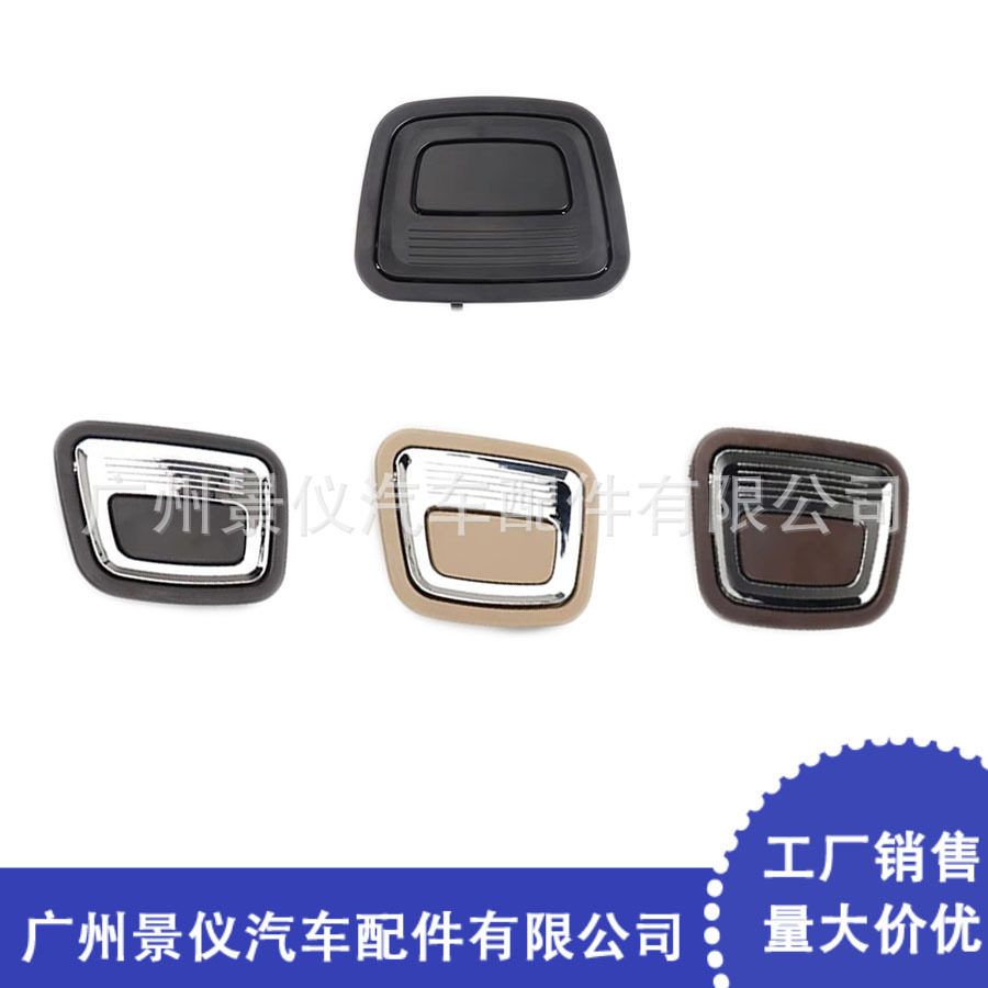 适用于奔驰后行李箱地板锁柄A00092027727214?A0996800284