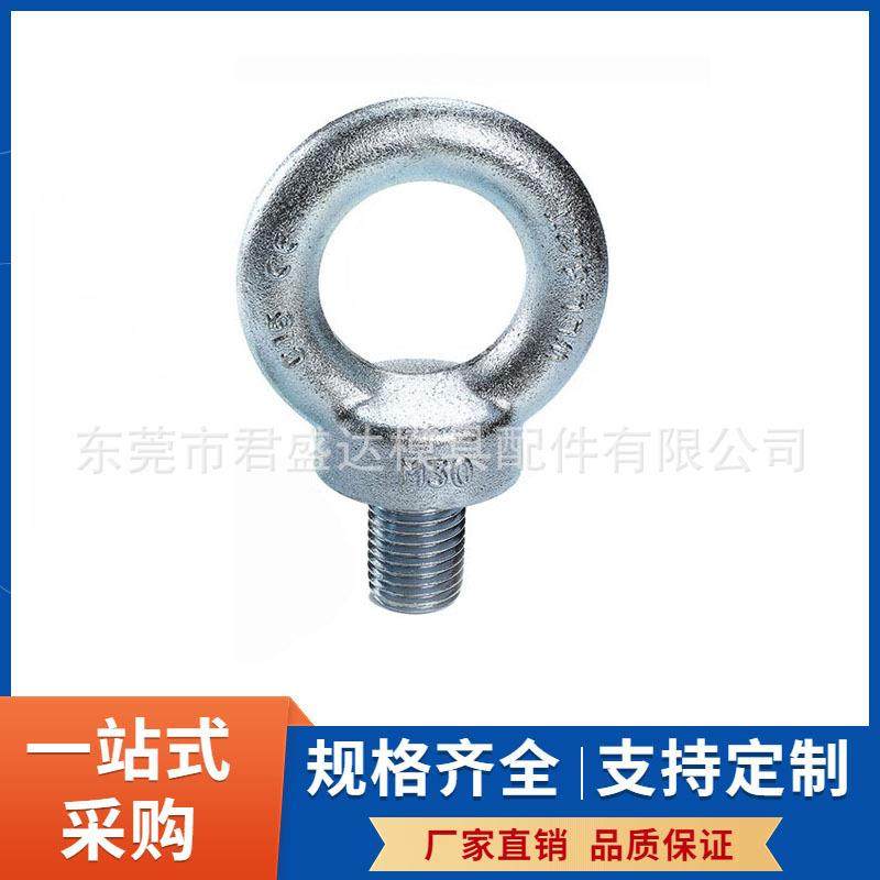 PUNCH盘起标准吊环CCHI24CCHI30CCHI36模具螺钉吊环SS400材质,基础建材,脚轮/万向轮,淘宝优惠券,粉丝福利购,淘宝优惠卷