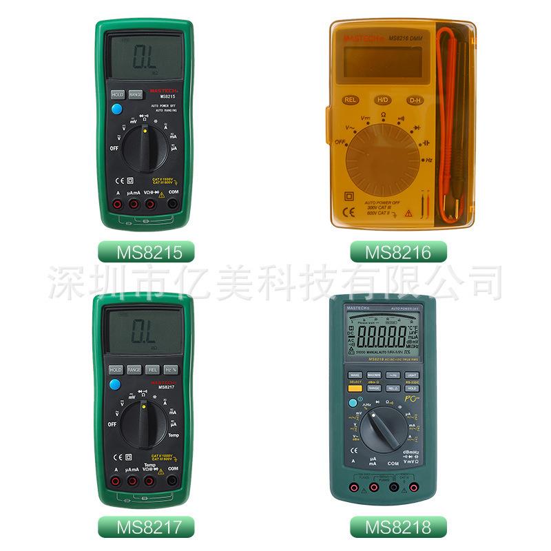 MASTECH华仪MS8215多功能自动量程档数字万用表电容多用表