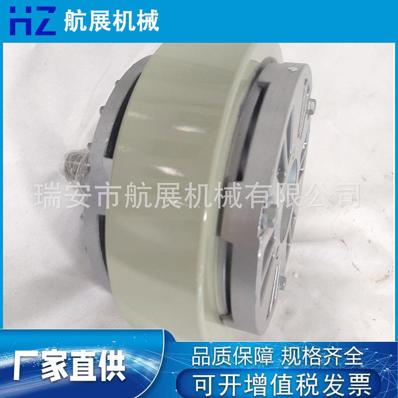 气胀轴磁粉制动器孔式磁粉制动器空心轴制动器
