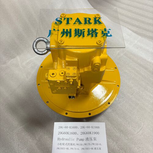 20G-60-K1600、20G-60-K1900液压泵适用小松PW150-6、PW170-6轮挖