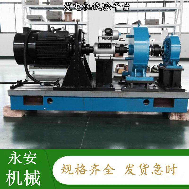 发动机试验平台铸铁T型槽平板振动工作台发电机测试组合工装设备
