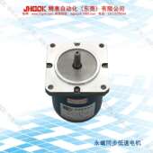 永磁低速同步马达JKC70TDY115 min 转速115r JHGOK精惠 电机原厂