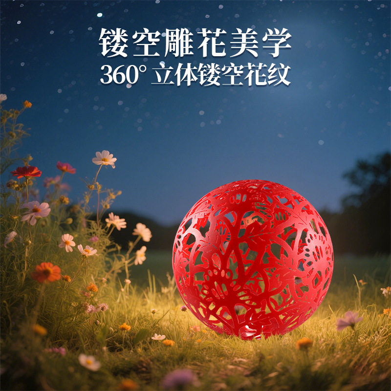户外镂空球形LED草坪灯