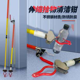 伸缩式绝缘异物杆地铁站台绝缘拾物钳操作杆铁路用高压拾物钳专用