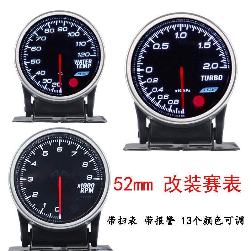 2寸52MM汽车改装仪表转数涡轮水温增压表赛表三联表思域翼神
