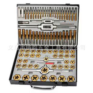 86件套丝锥板牙组套手用丝攻扳手圆板牙绞手架公制英制丝攻套